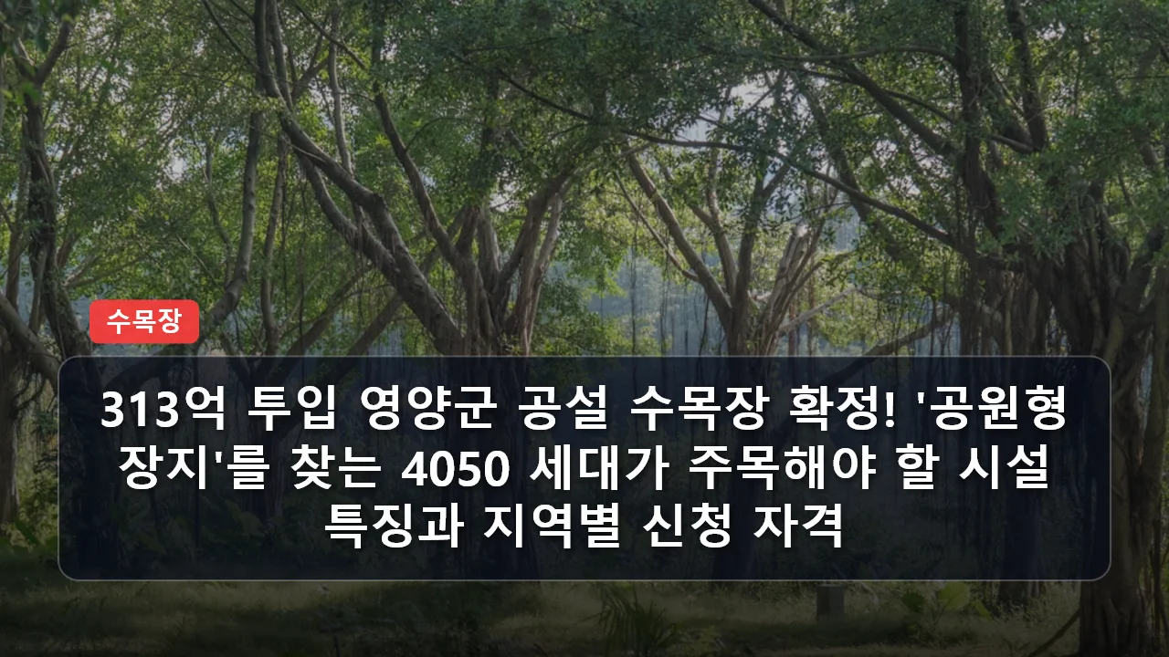 niche cluster 313 4050 20260324 133344 7de8f339 thumb