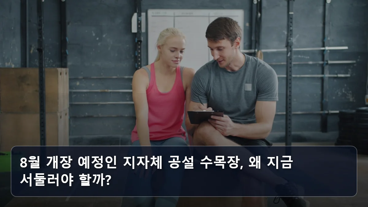 8월 개장 예정인 지자체 공설 수목장, 왜 지금 서둘러야 할까? 관련 이미지