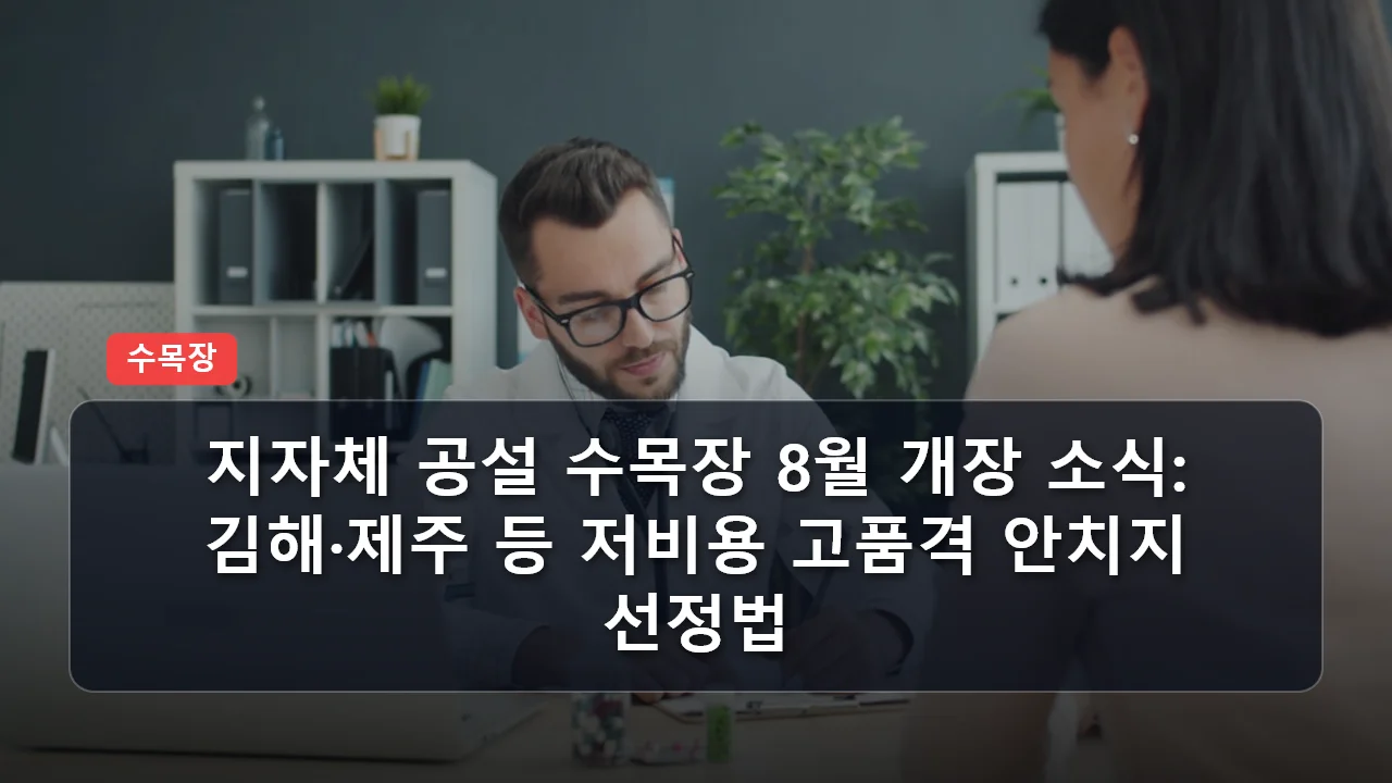 niche cluster post 20260315 194542 5a2b3ba4 thumb