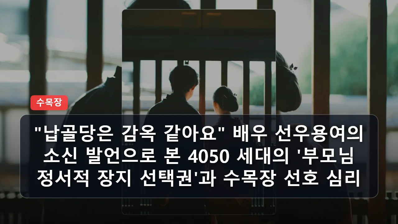 niche cluster post 20260326 153344 2abae53c thumb