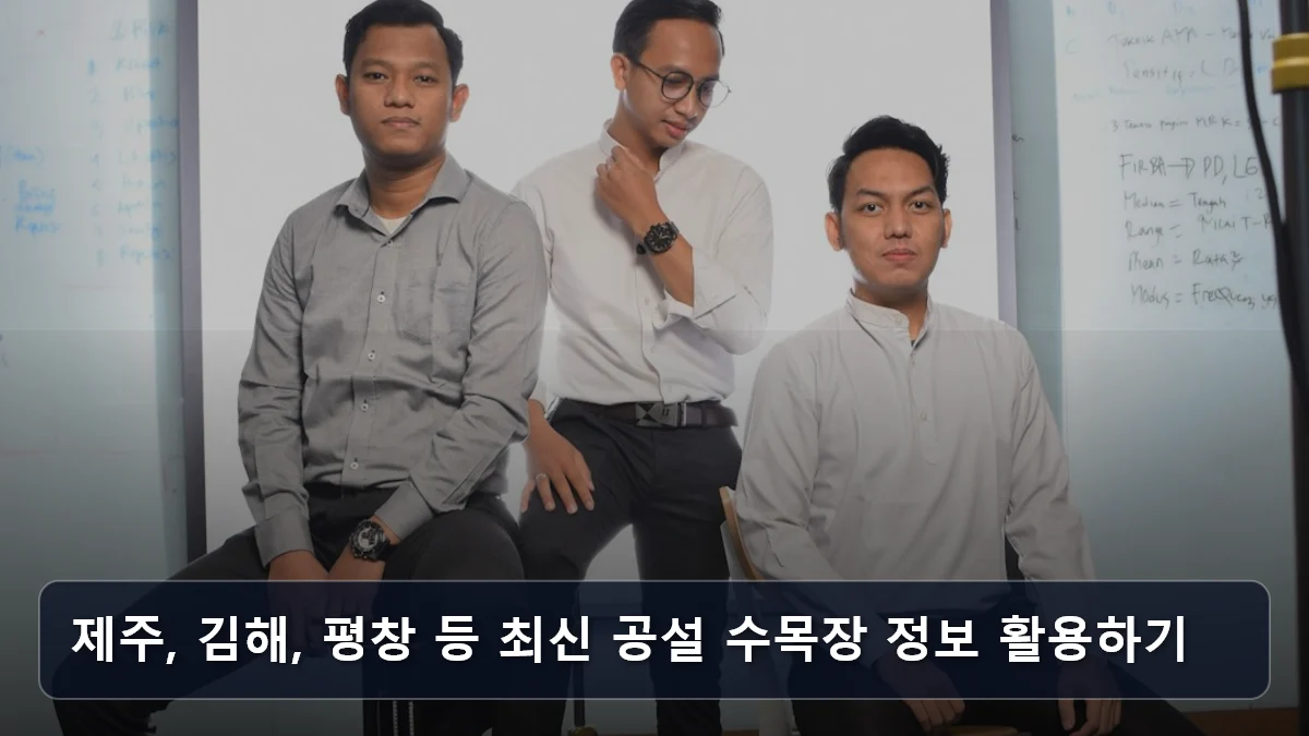제주, 김해, 평창 등 최신 공설 수목장 정보 활용하기 관련 이미지