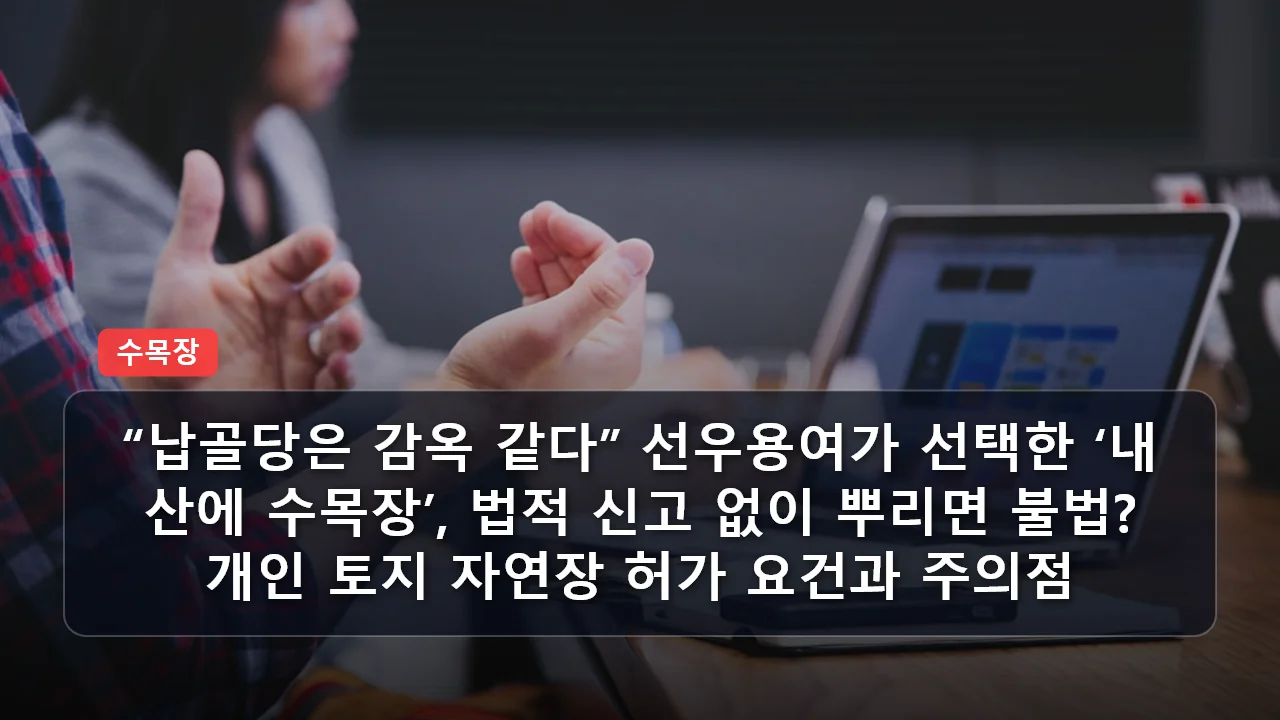 niche cluster post 20260327 163345 28e61c3e thumb