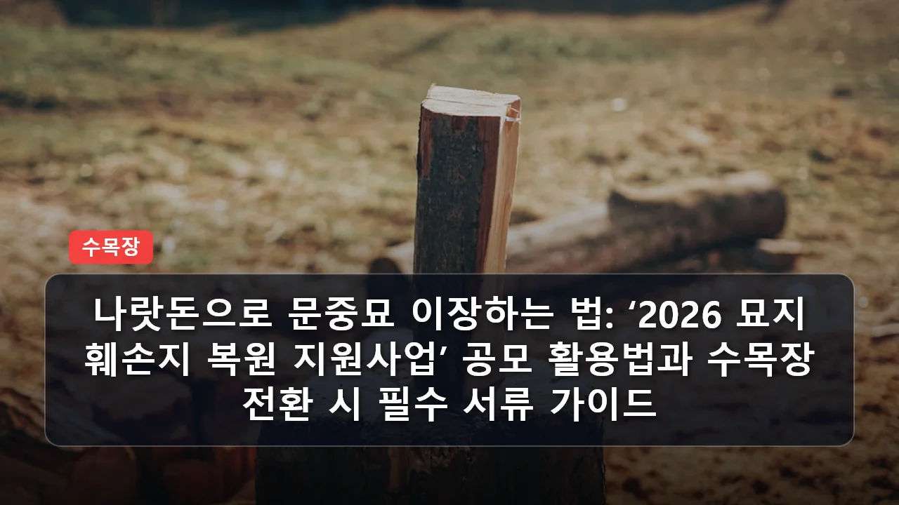 niche cluster post 20260328 003343 3ebde3cd thumb