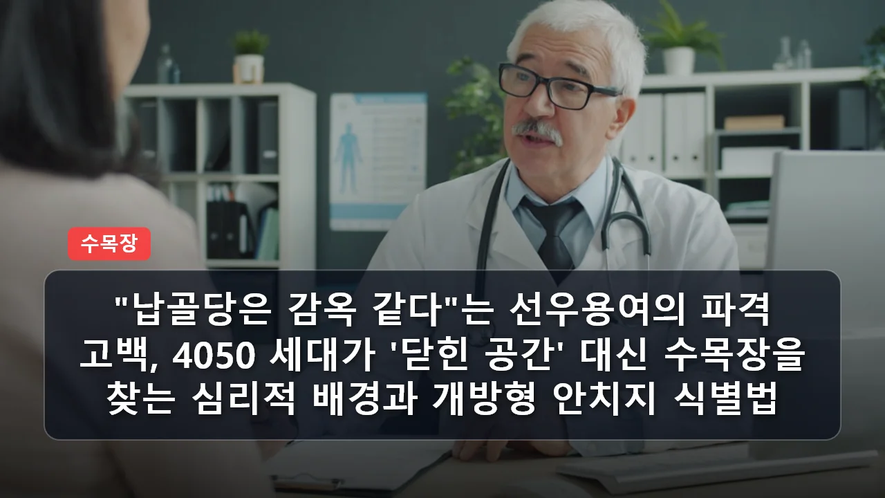 niche cluster post 20260329 173338 1fa23d16 thumb