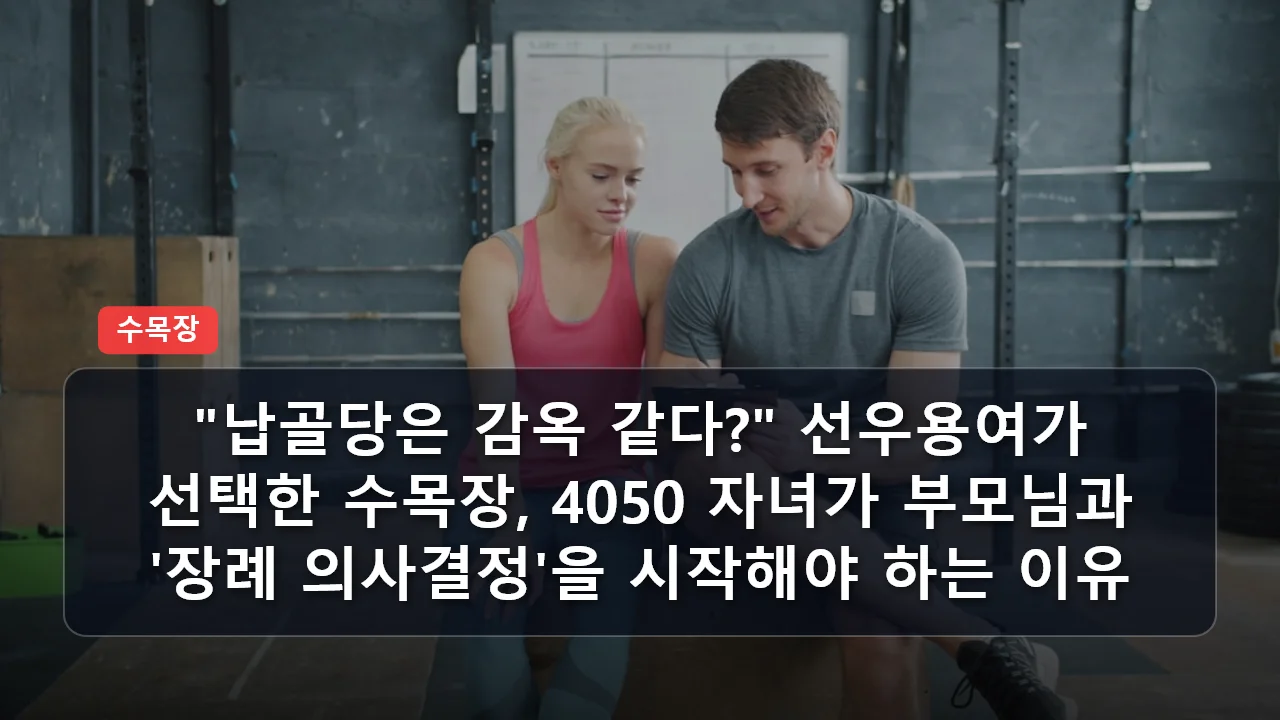 niche cluster post 20260330 173343 4fff6f53 thumb