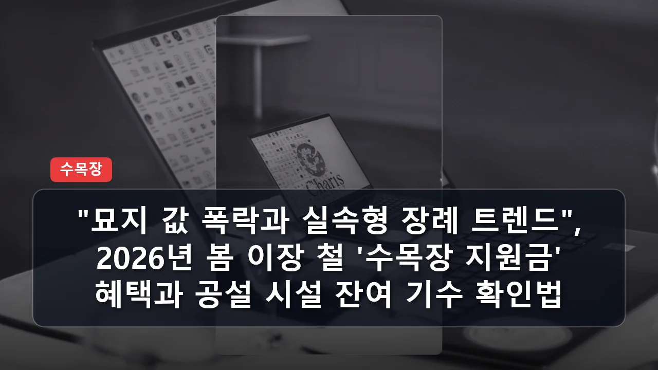 niche cluster post 20260331 013336 7bc670c6 thumb