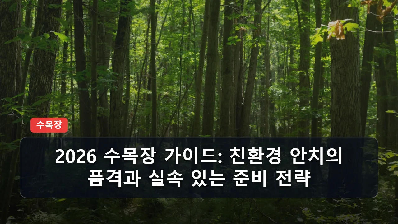 niche pillar post 20260315 114543 1ded6182 thumb