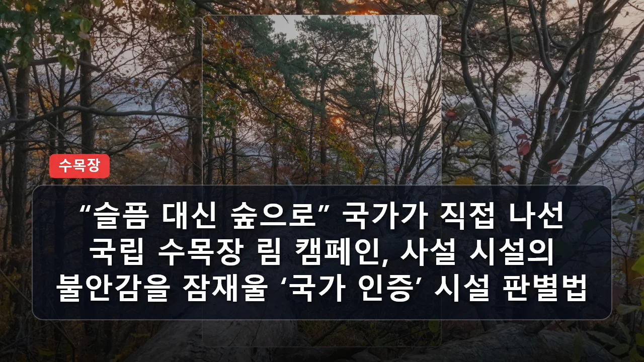 niche cluster post 20260401 023342 365dbd2 thumb