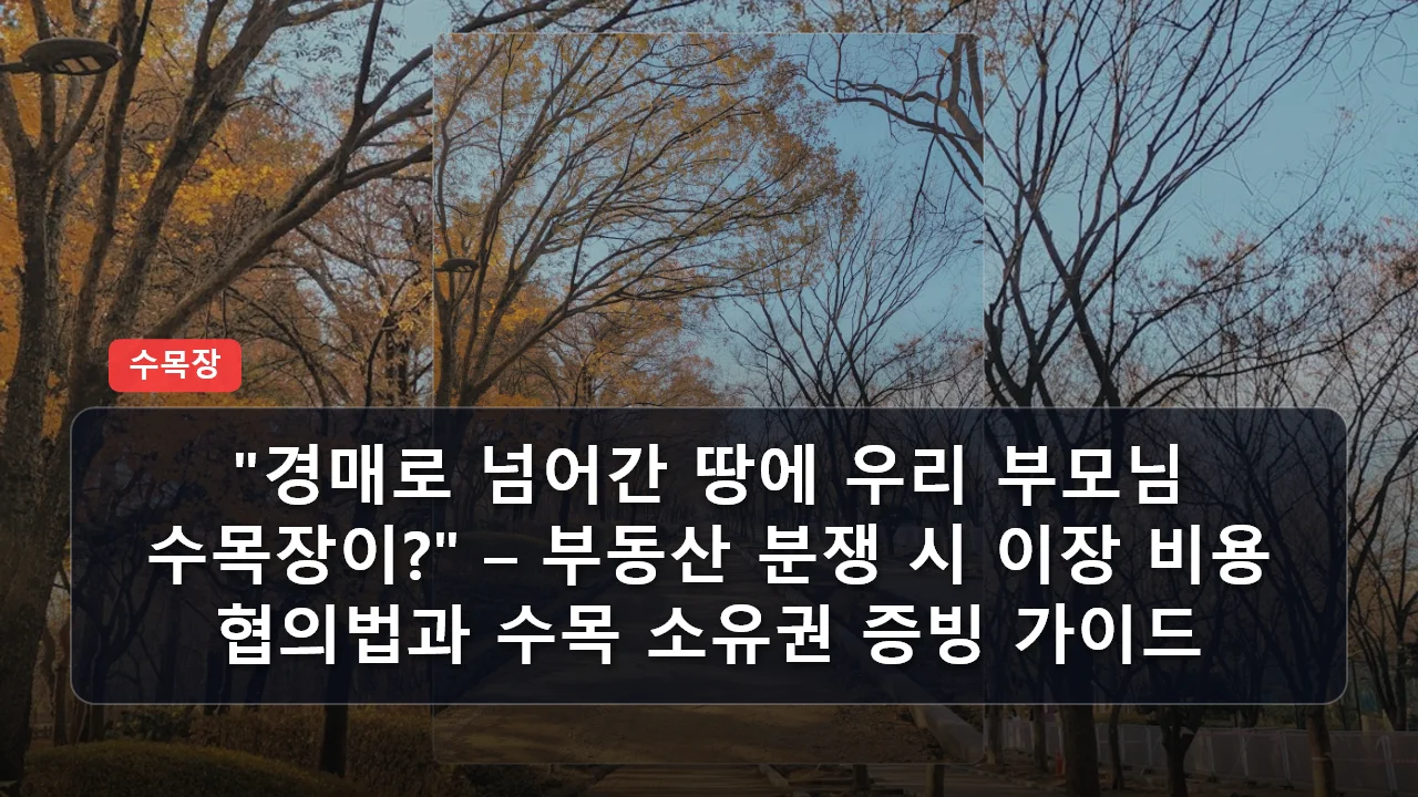 niche cluster post 20260401 193341 5ee9b486 thumb