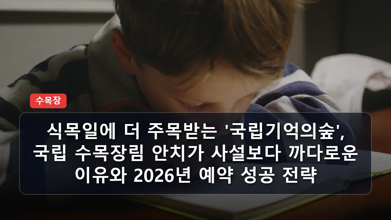 niche cluster post 20260402 203343 16722a4b thumb