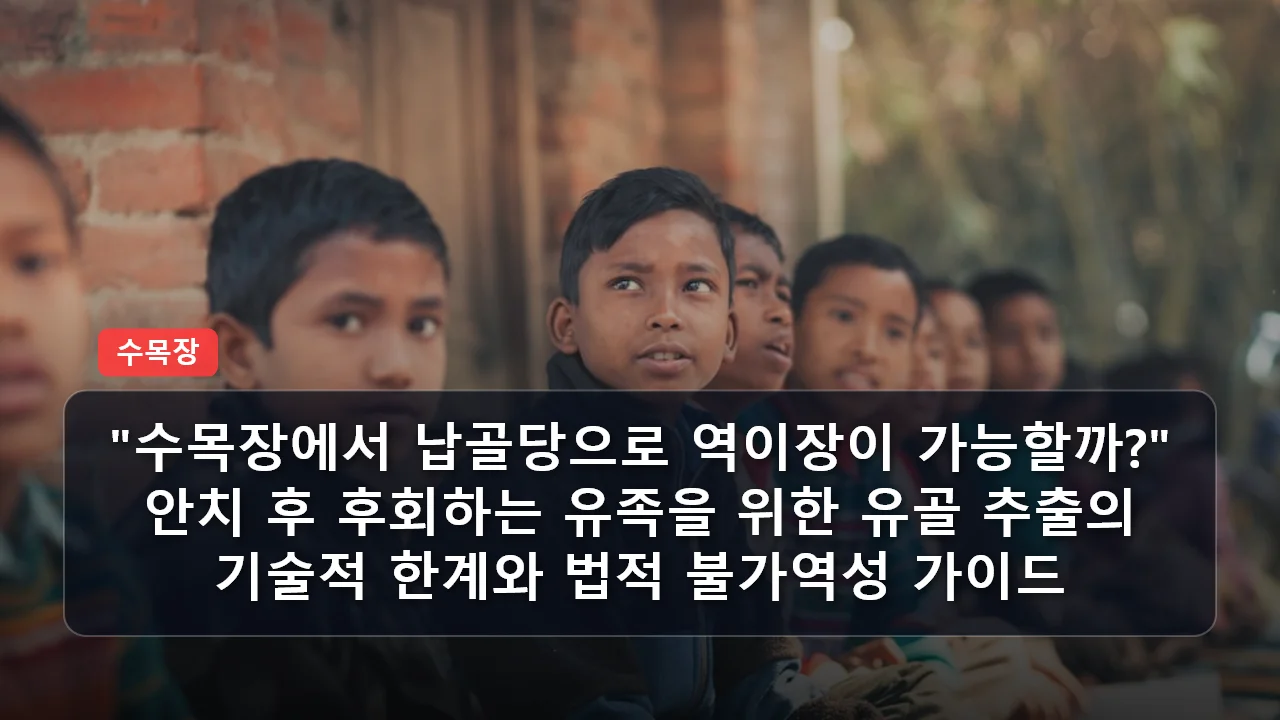 niche cluster post 20260403 203405 3bcdbb1c thumb